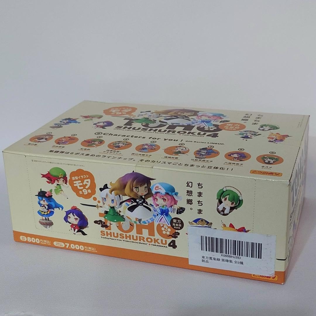 Amazon.co.jp: とらのあな 東方 ちまちま幻想郷 東方蒐集録 第4集 モタ